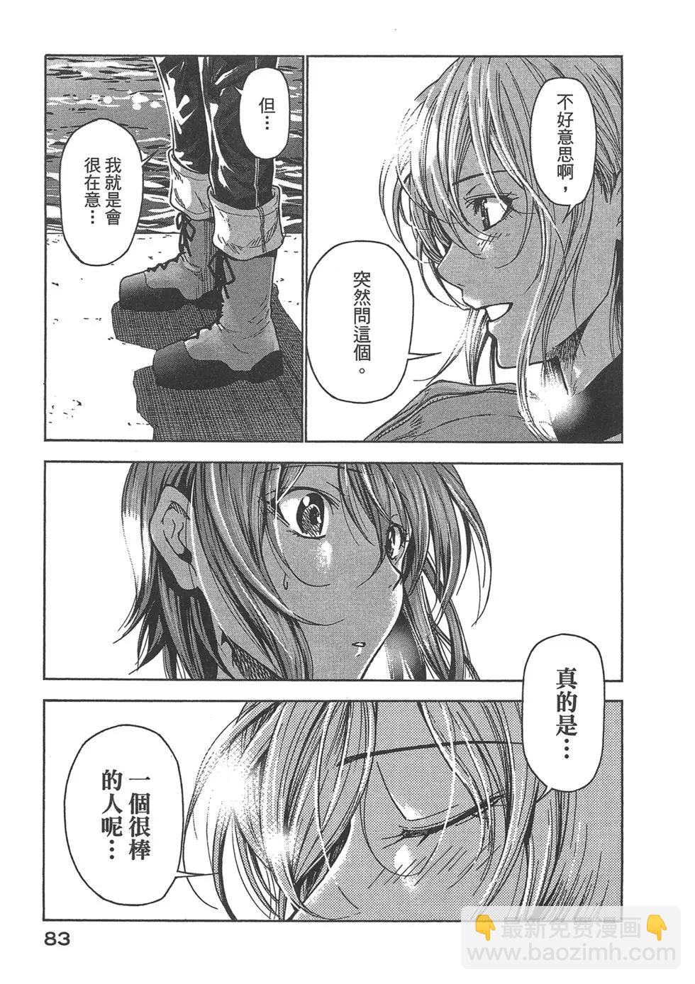 GRANDBLUE碧藍之海 - 第09卷(2/4) - 7