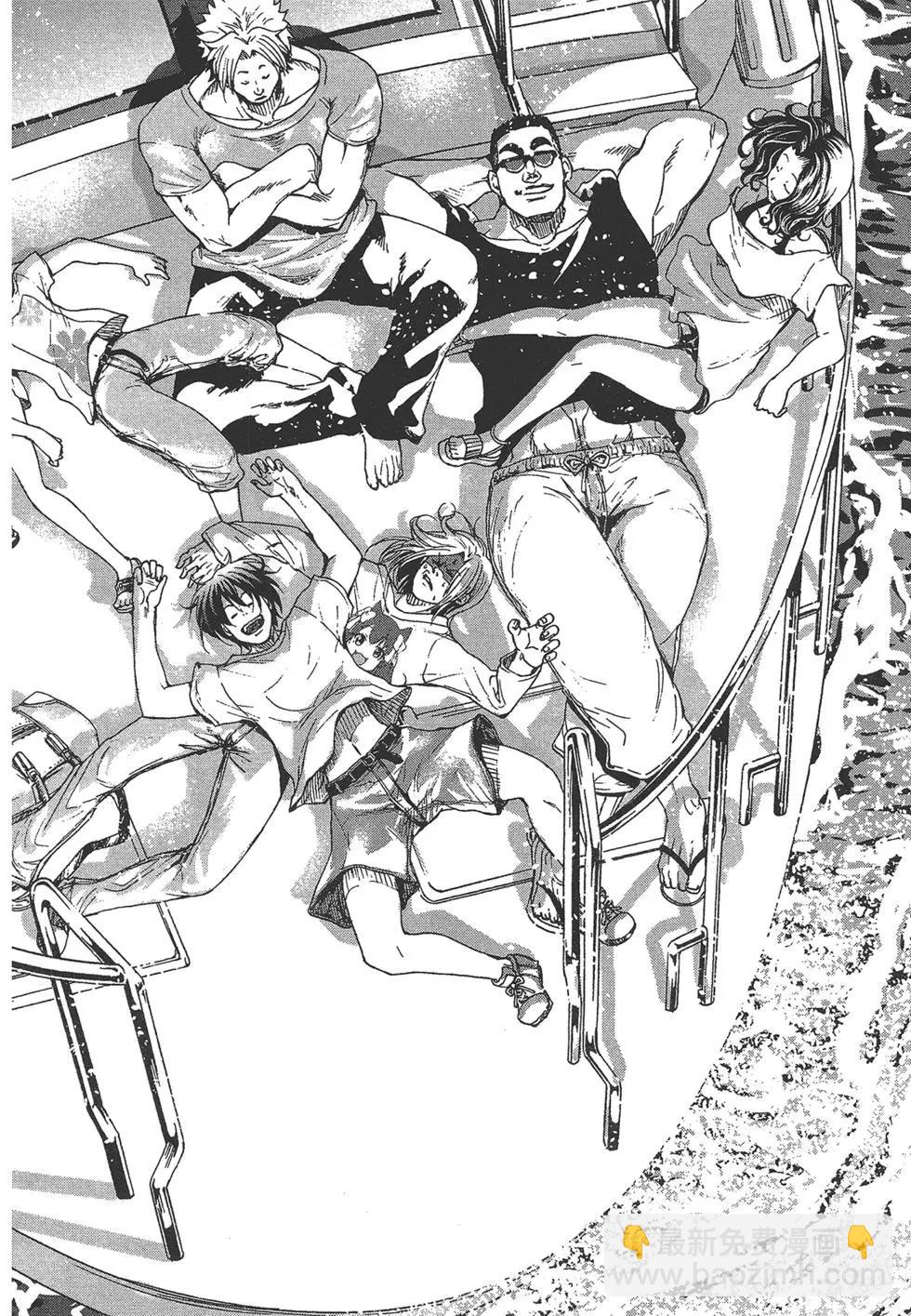 GRANDBLUE碧藍之海 - 第05卷(3/4) - 7