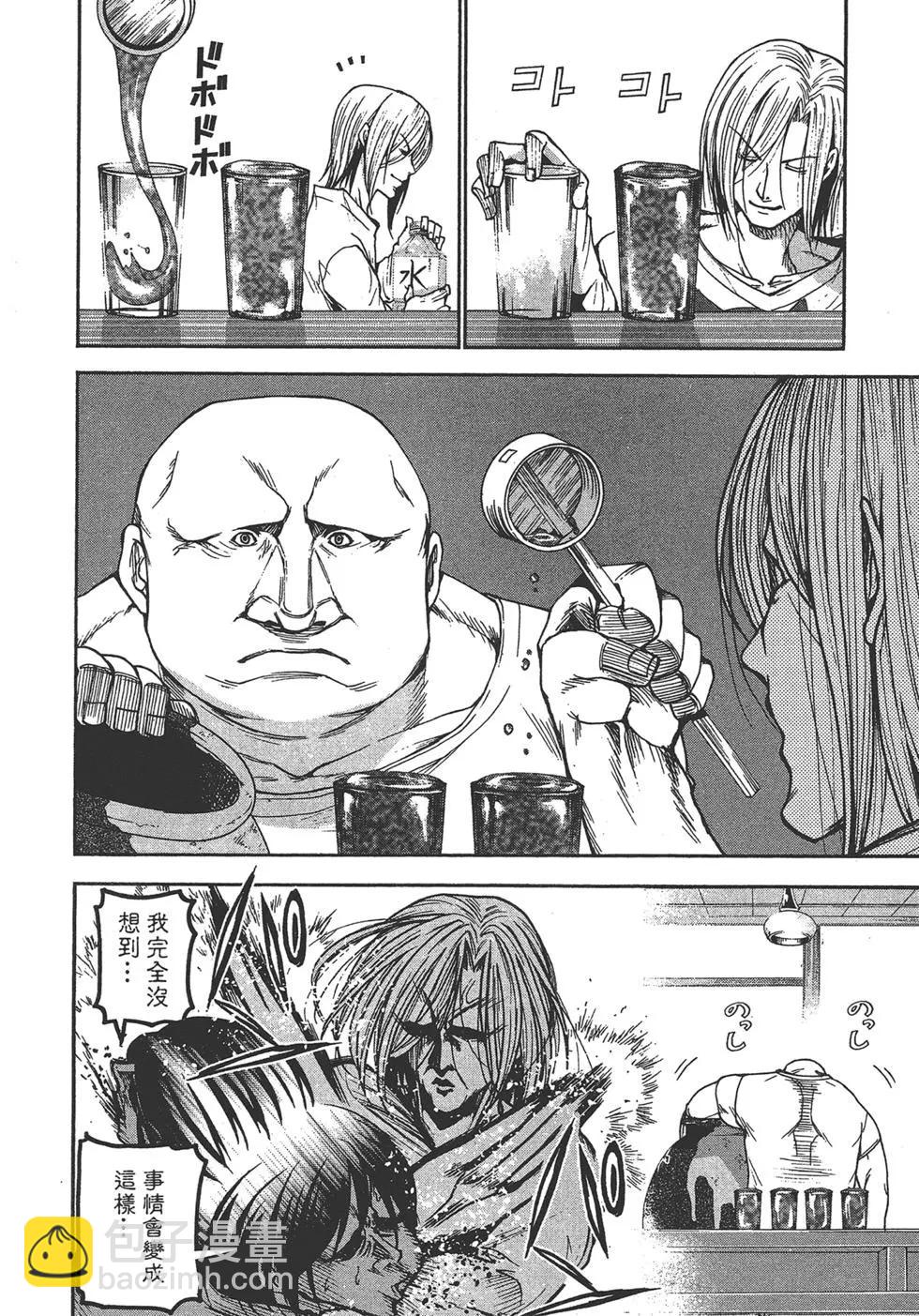 GRANDBLUE碧藍之海 - 第05卷(3/4) - 8