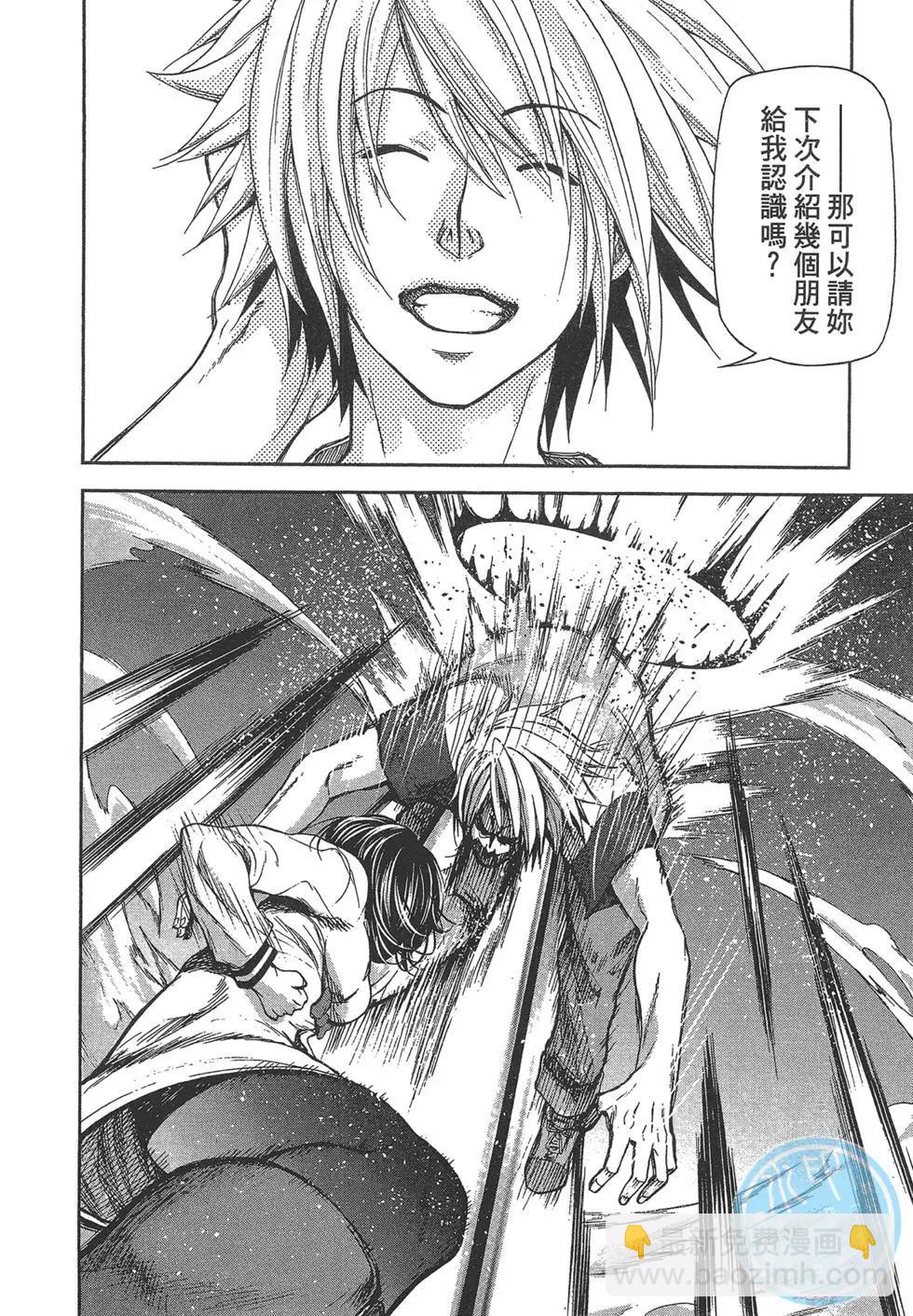 GRANDBLUE碧藍之海 - 第05卷(4/4) - 7