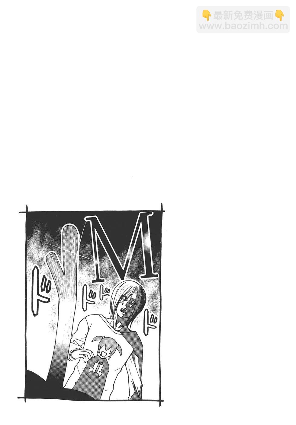 GRANDBLUE碧藍之海 - 第05卷(2/4) - 7