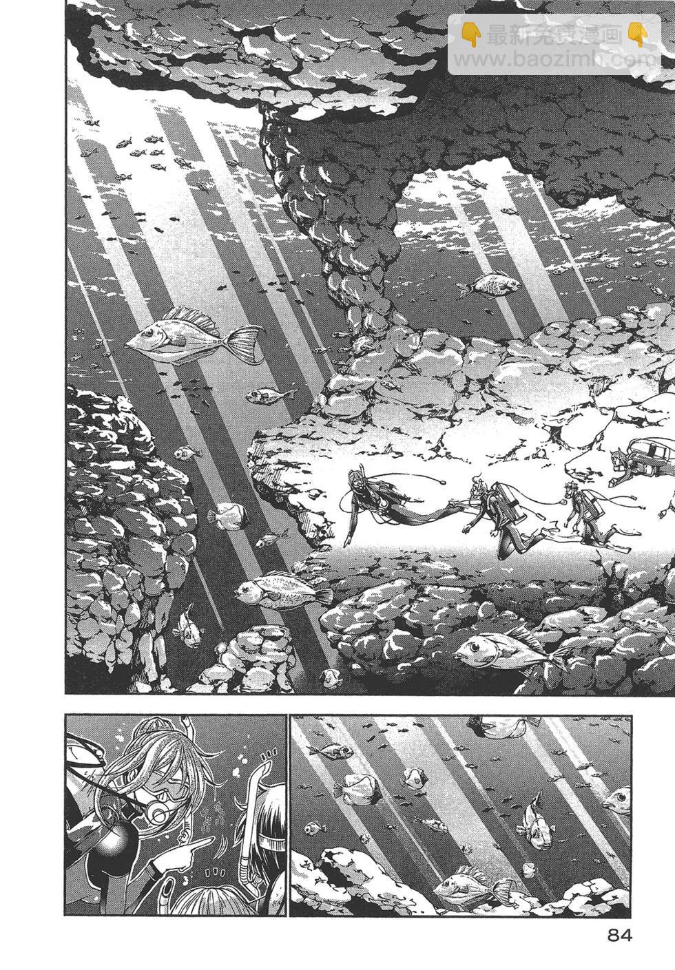 GRANDBLUE碧藍之海 - 第05卷(2/4) - 7