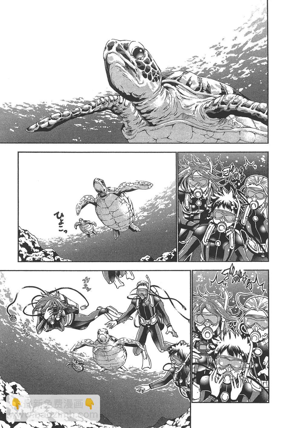 GRANDBLUE碧藍之海 - 第05卷(2/4) - 8