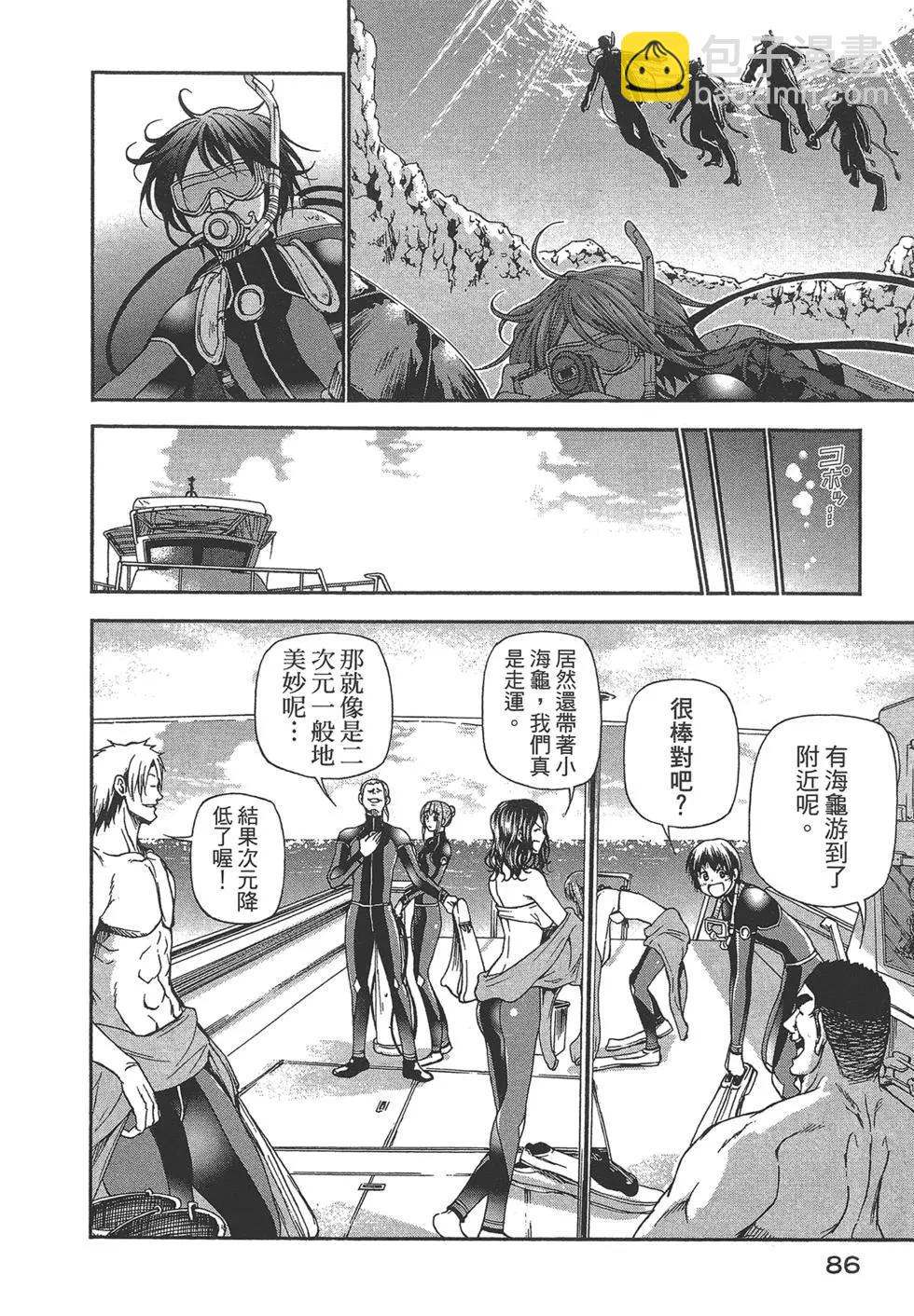 GRANDBLUE碧藍之海 - 第05卷(2/4) - 1