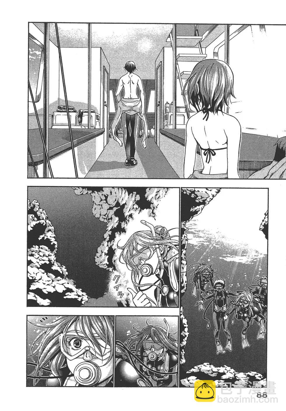 GRANDBLUE碧藍之海 - 第05卷(2/4) - 3