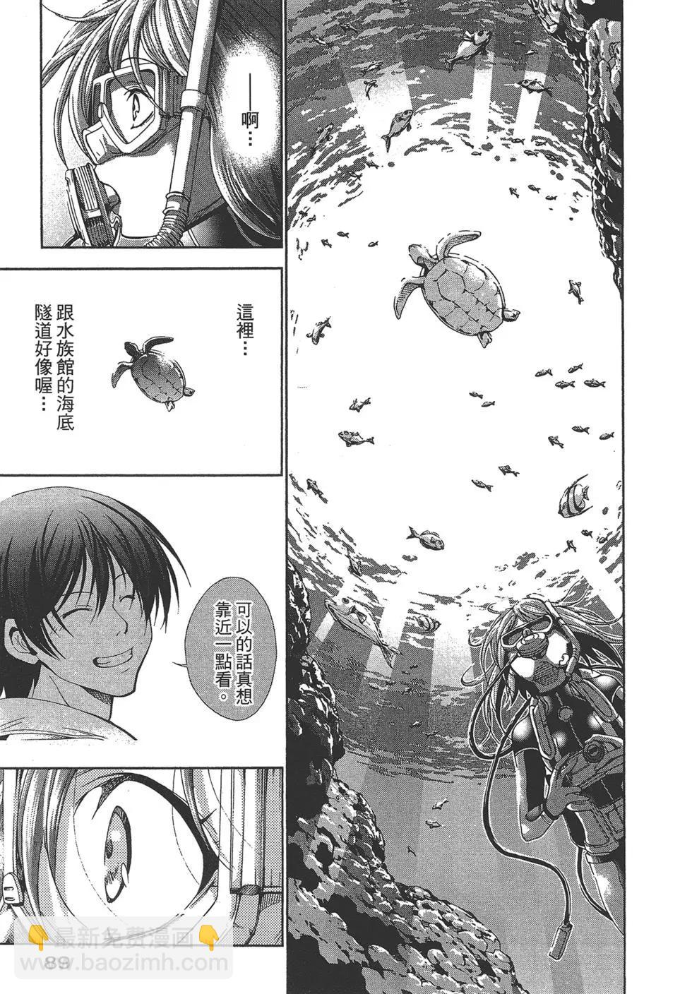 GRANDBLUE碧藍之海 - 第05卷(2/4) - 4