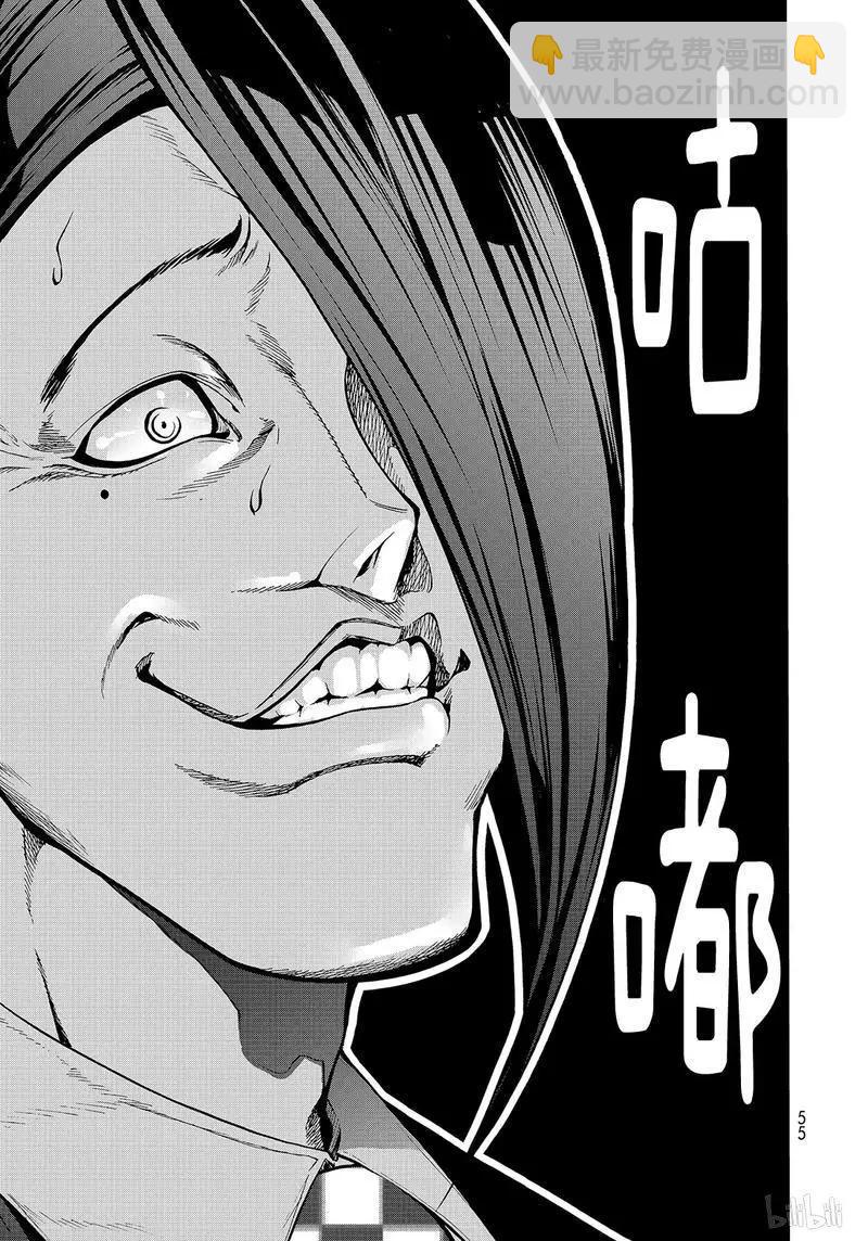 GRANDBLUE碧藍之海 - 番外篇逃跑之 - 1