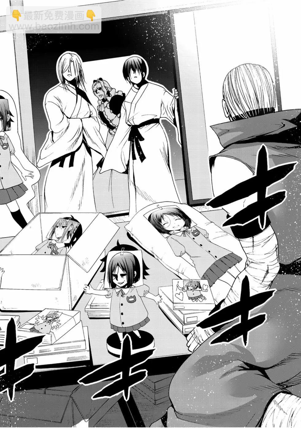 GRANDBLUE碧藍之海 - 第12卷(3/4) - 6