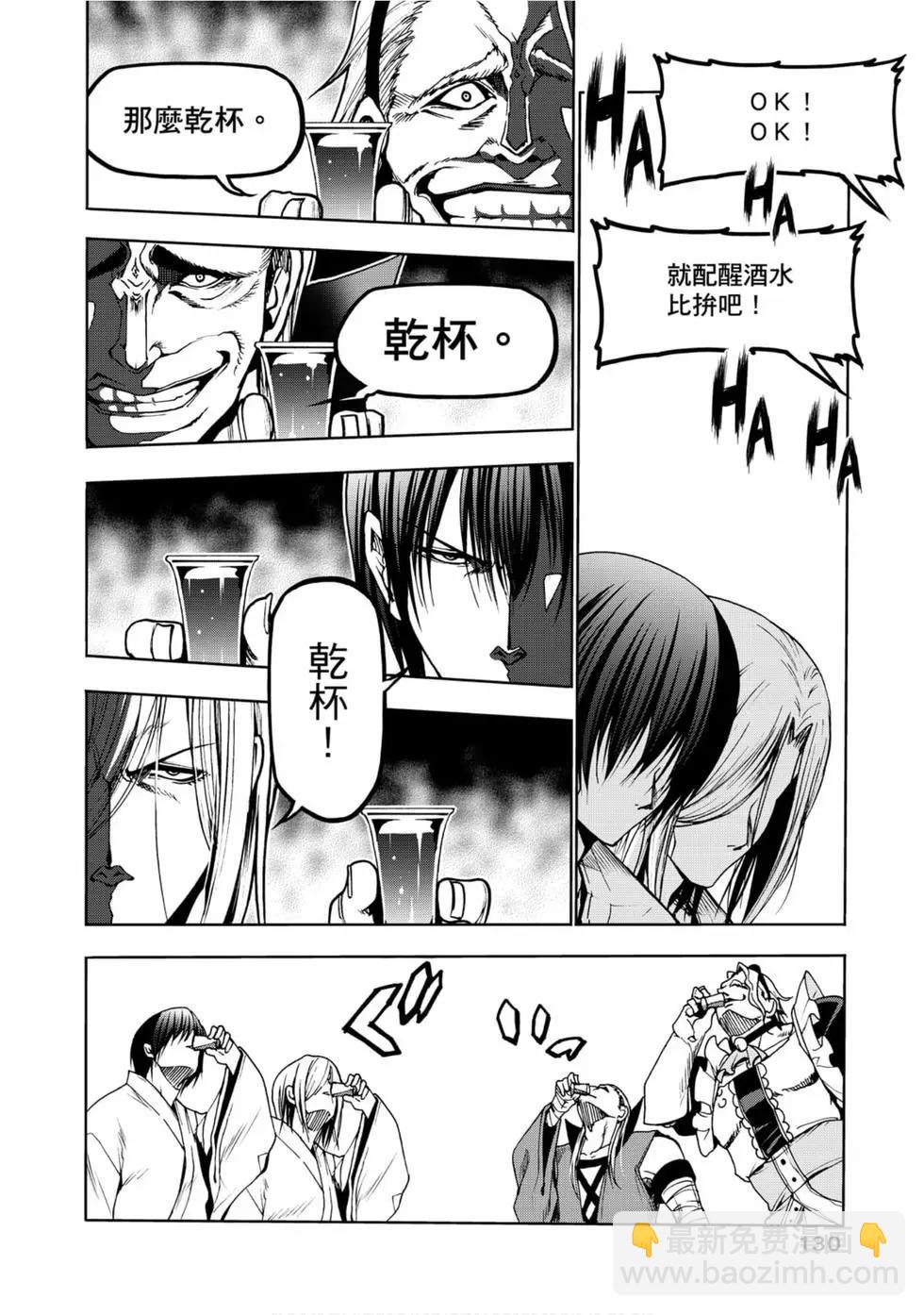 GRANDBLUE碧藍之海 - 第12卷(3/4) - 4