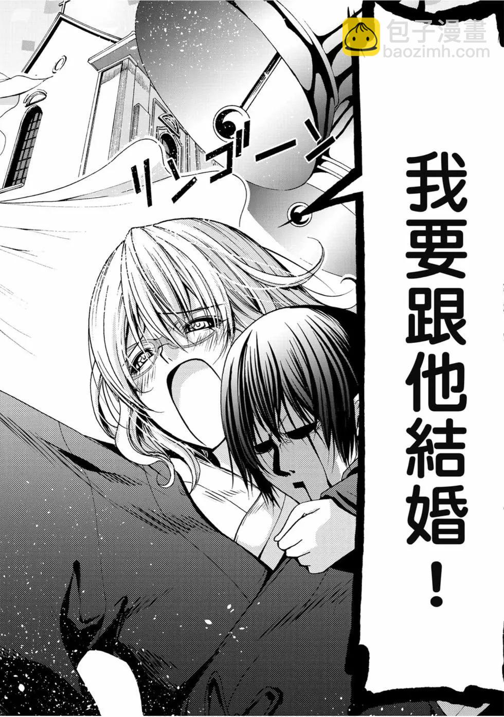 GRANDBLUE碧藍之海 - 第12卷(4/4) - 5