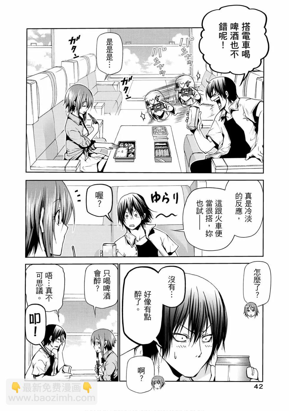 GRANDBLUE碧藍之海 - 第12卷(1/4) - 4