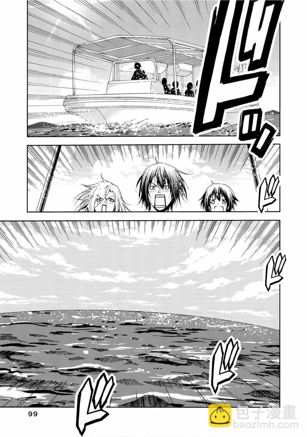 GRANDBLUE碧藍之海 - 第14卷(3/4) - 5