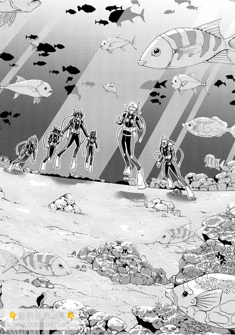 GRANDBLUE碧藍之海 - 第14卷(3/4) - 8