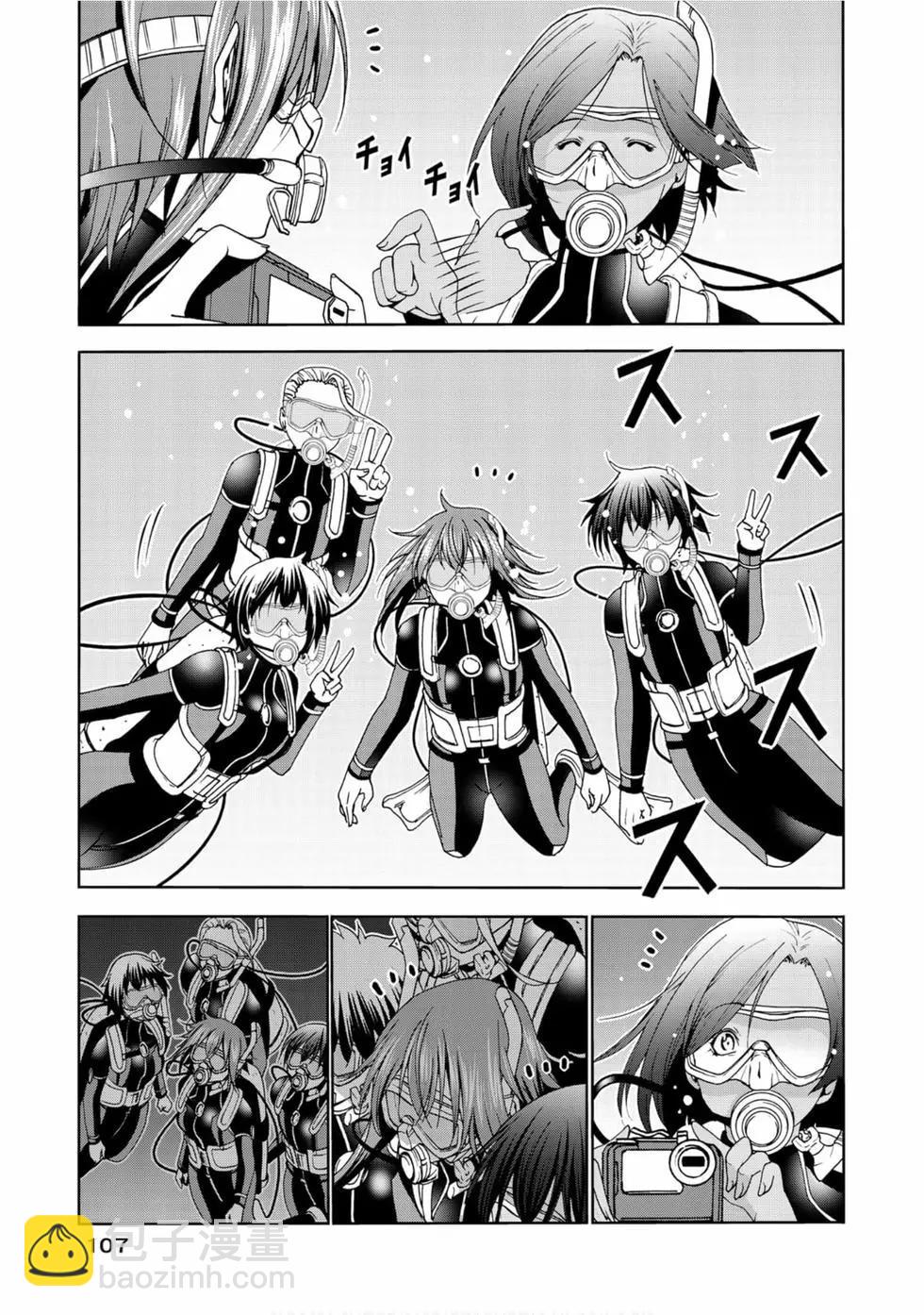 GRANDBLUE碧藍之海 - 第14卷(3/4) - 5