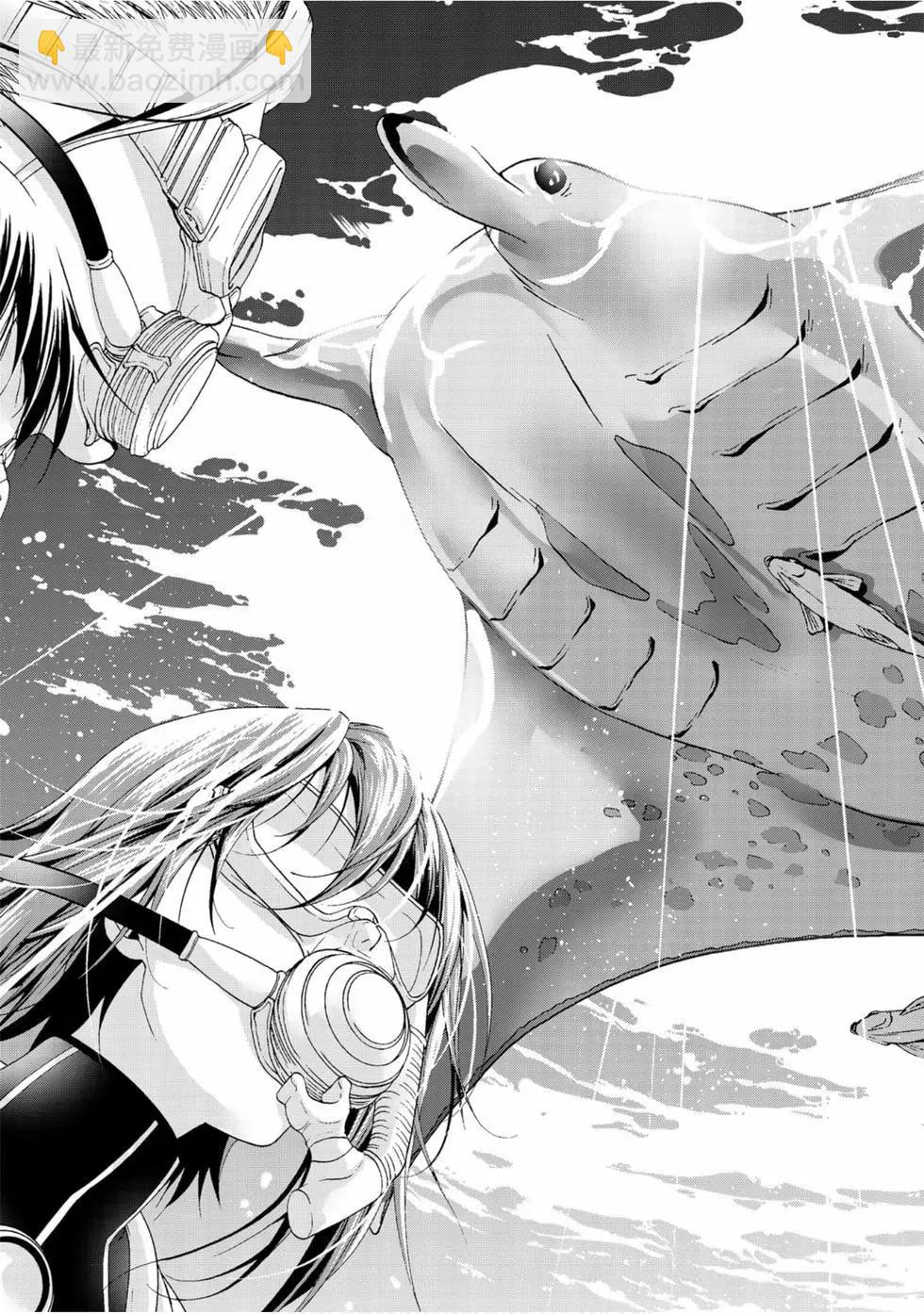 GRANDBLUE碧藍之海 - 第14卷(3/4) - 7