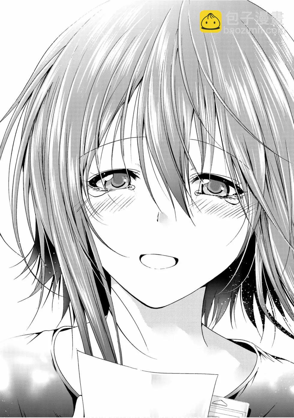 GRANDBLUE碧藍之海 - 第14卷(4/4) - 5