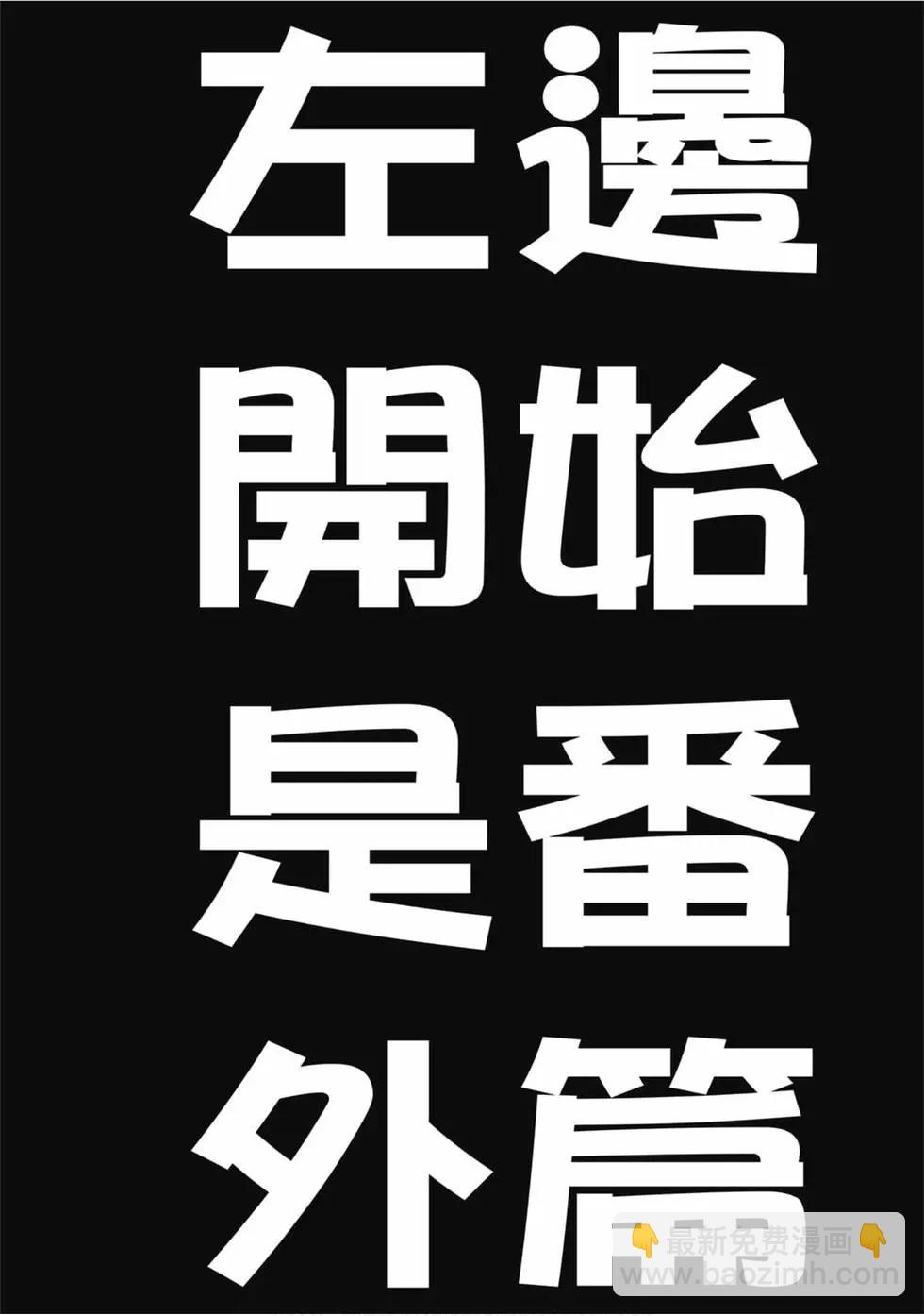 GRANDBLUE碧藍之海 - 第14卷(4/4) - 1