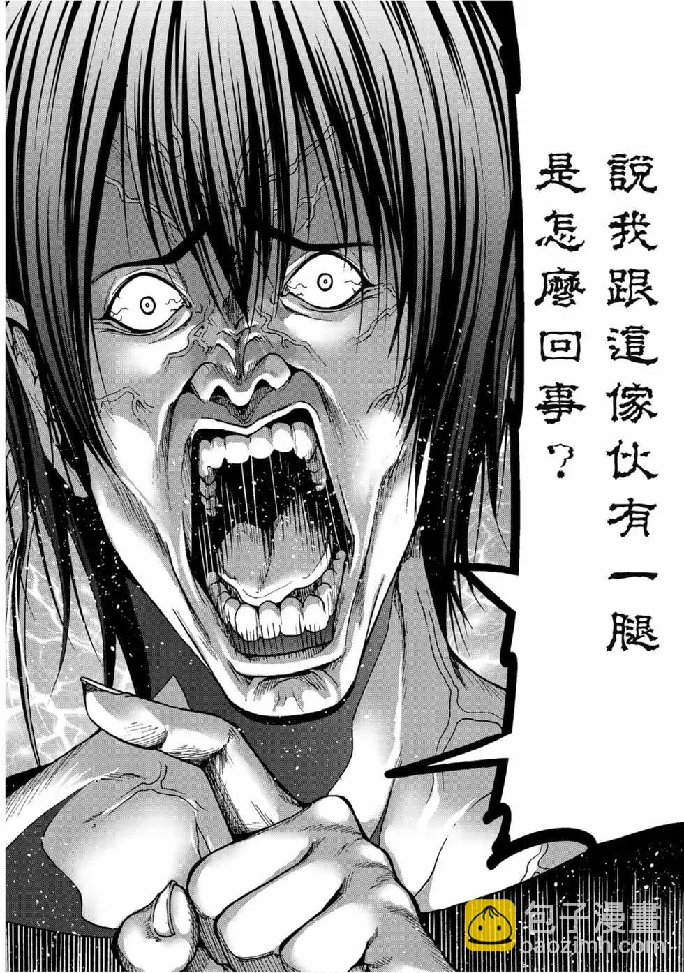 GRANDBLUE碧藍之海 - 第14卷(2/4) - 8