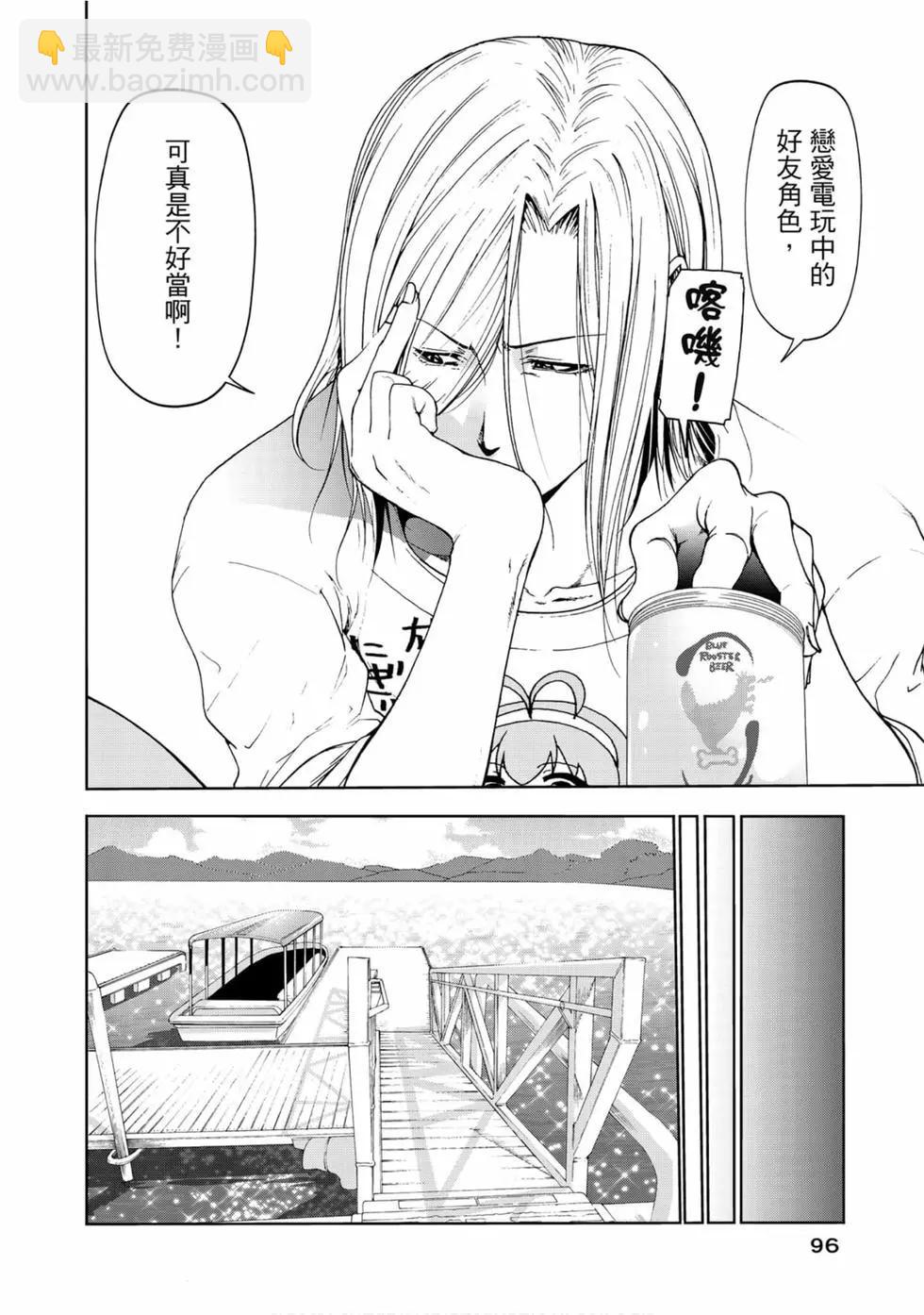 GRANDBLUE碧藍之海 - 第14卷(2/4) - 4