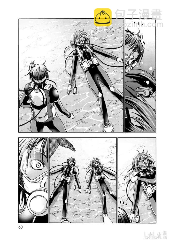 GRANDBLUE碧藍之海 - 第65話 - 3