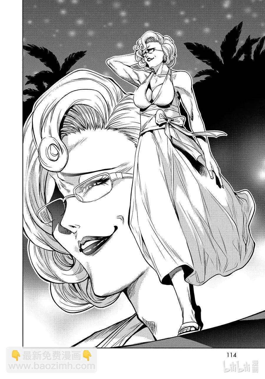 GRANDBLUE碧藍之海 - 第67話 嫉妒！ - 2