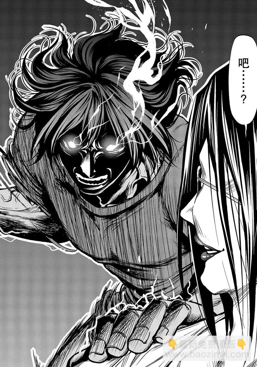 GRANDBLUE碧藍之海 - 第67話 嫉妒！ - 6