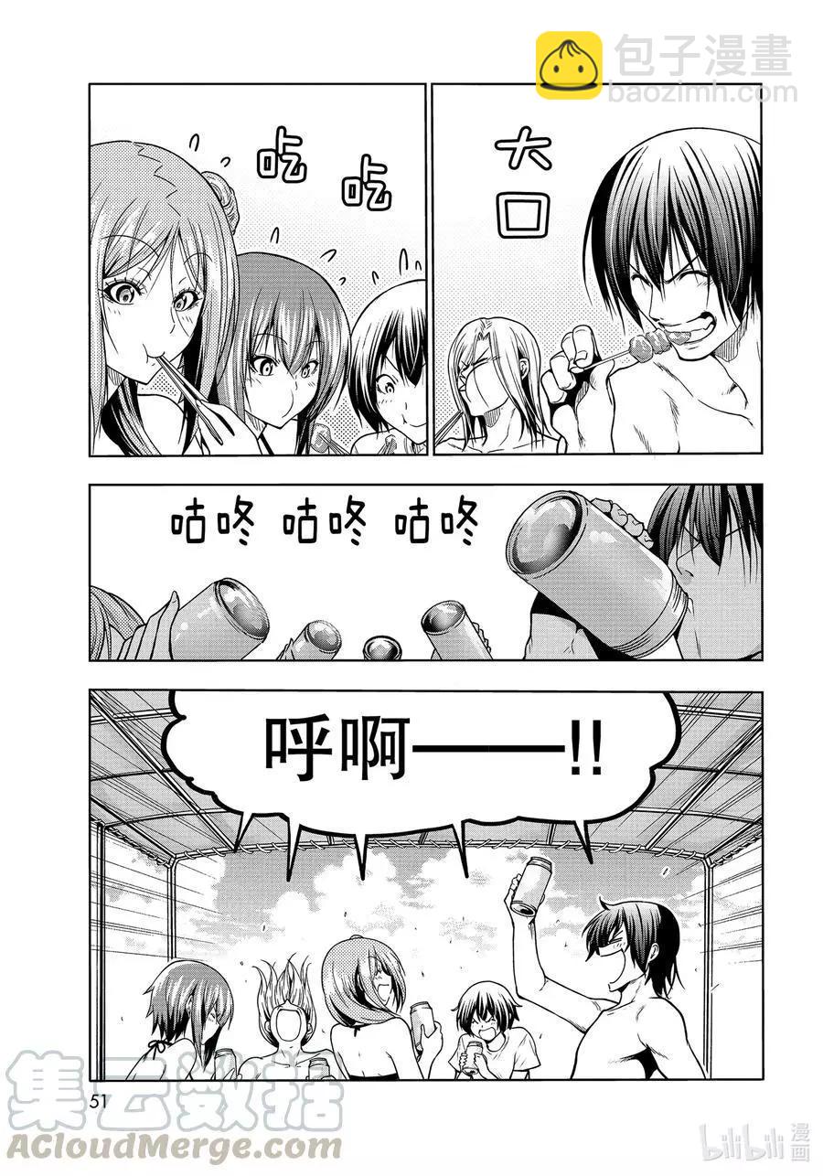 GRANDBLUE碧藍之海 - 第69話 回程的兩人(1/2) - 5