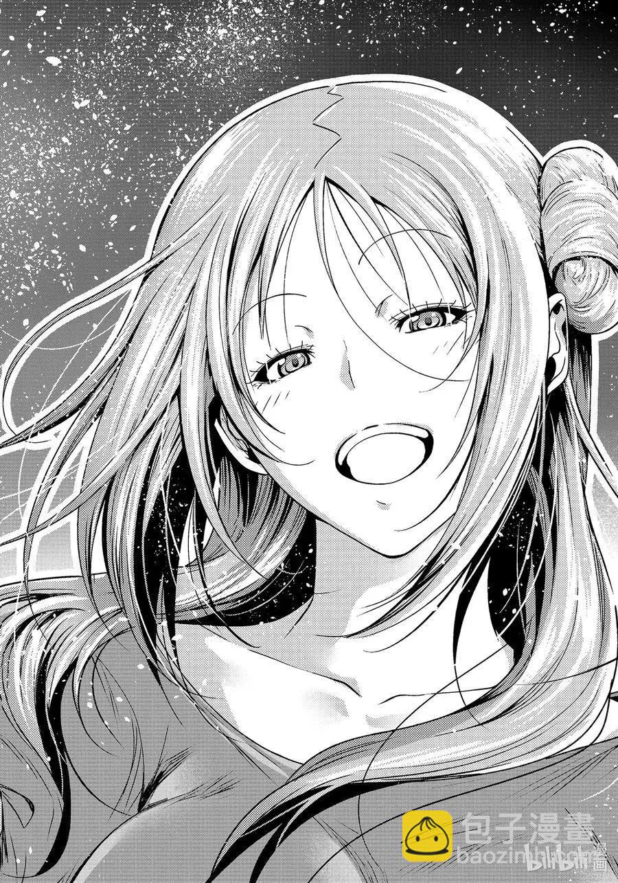 GRANDBLUE碧藍之海 - 第69話 回程的兩人(2/2) - 1