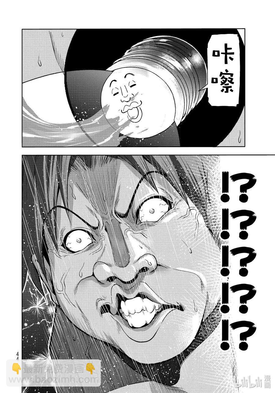 GRANDBLUE碧藍之海 - 番外篇山本真一郎的災難 - 5