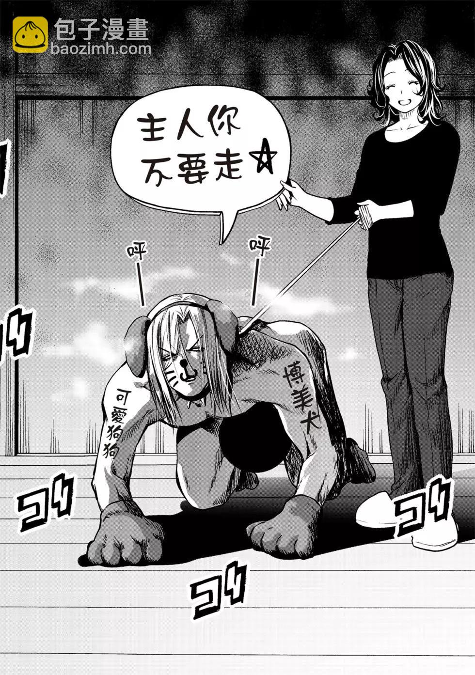 GRANDBLUE碧藍之海 - 第16卷(5/5) - 2