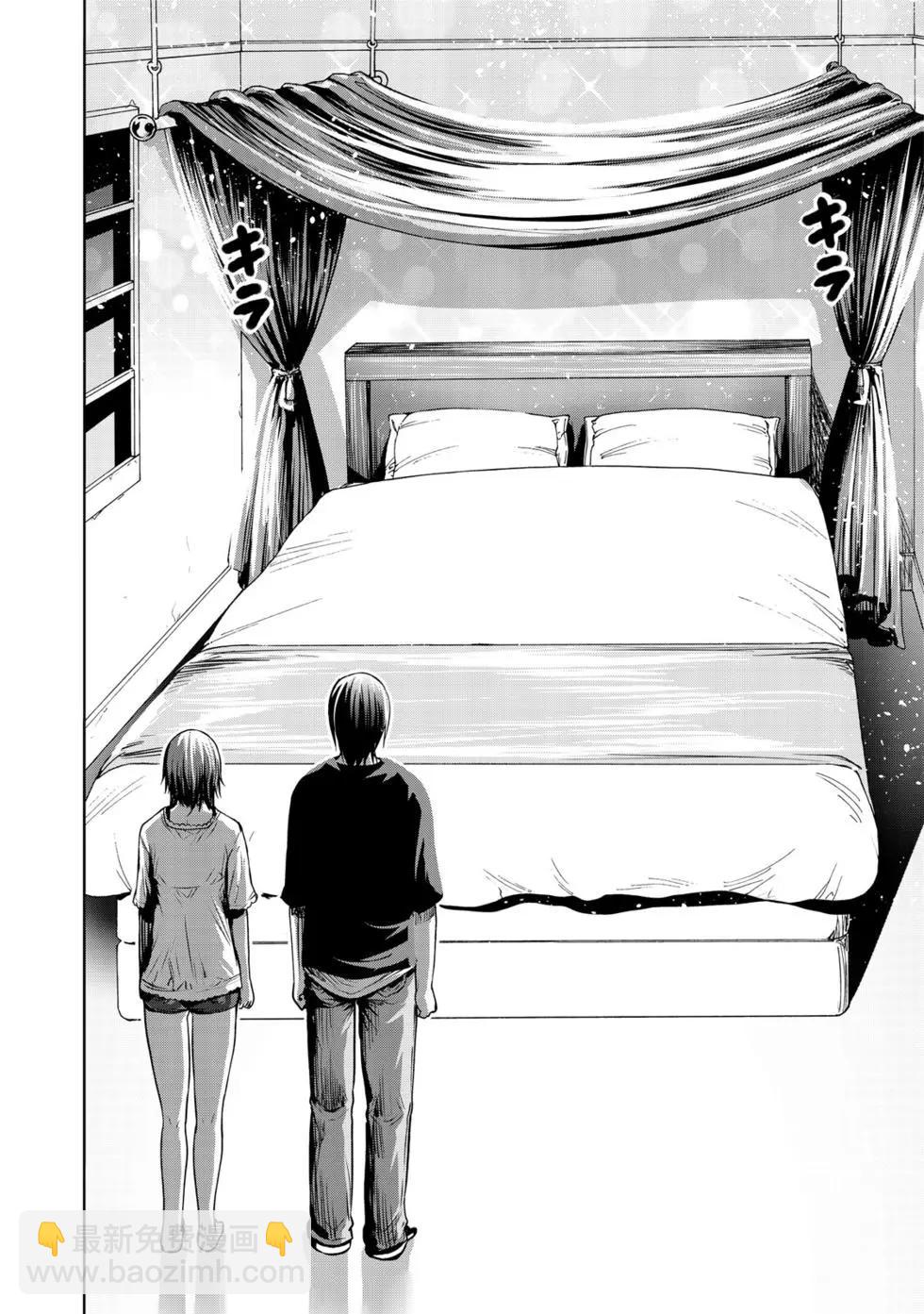 GRANDBLUE碧藍之海 - 第16卷(2/5) - 6