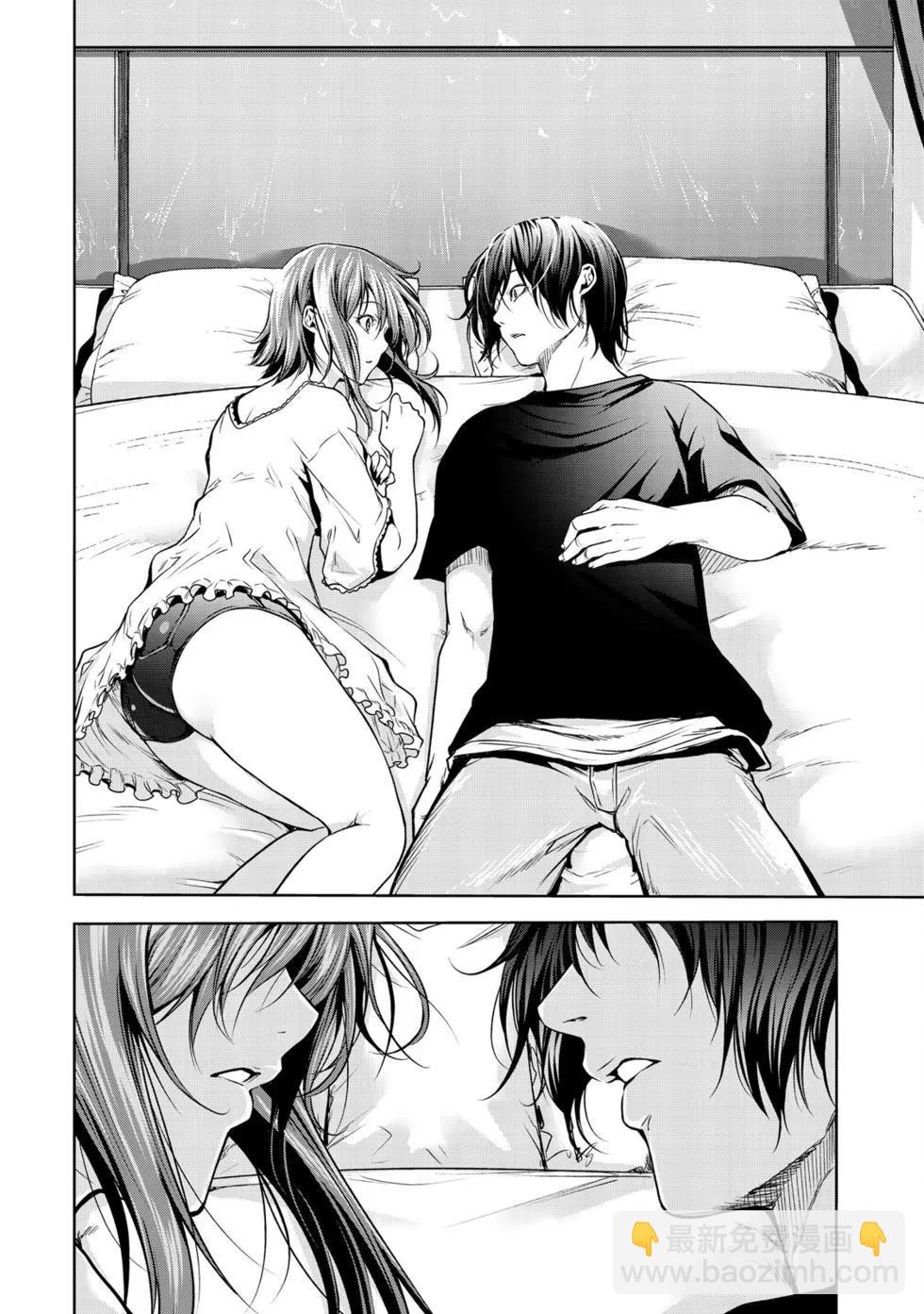 GRANDBLUE碧藍之海 - 第16卷(2/5) - 4