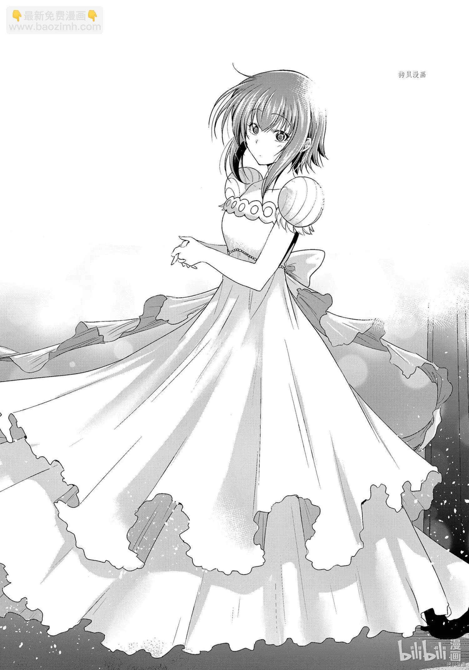 GRANDBLUE碧藍之海 - 第76話 - 8