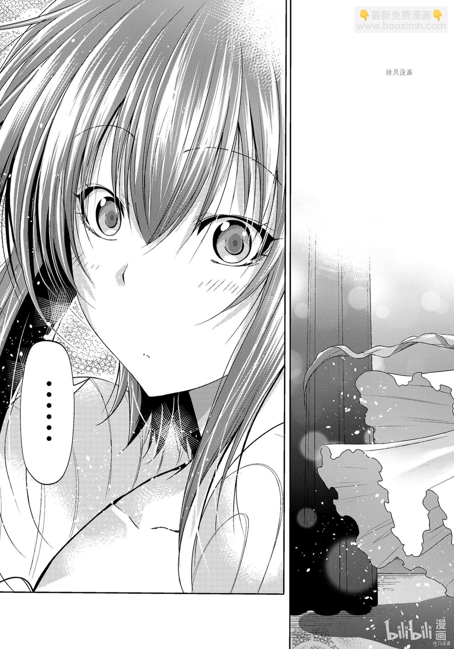 GRANDBLUE碧藍之海 - 第76話 - 1