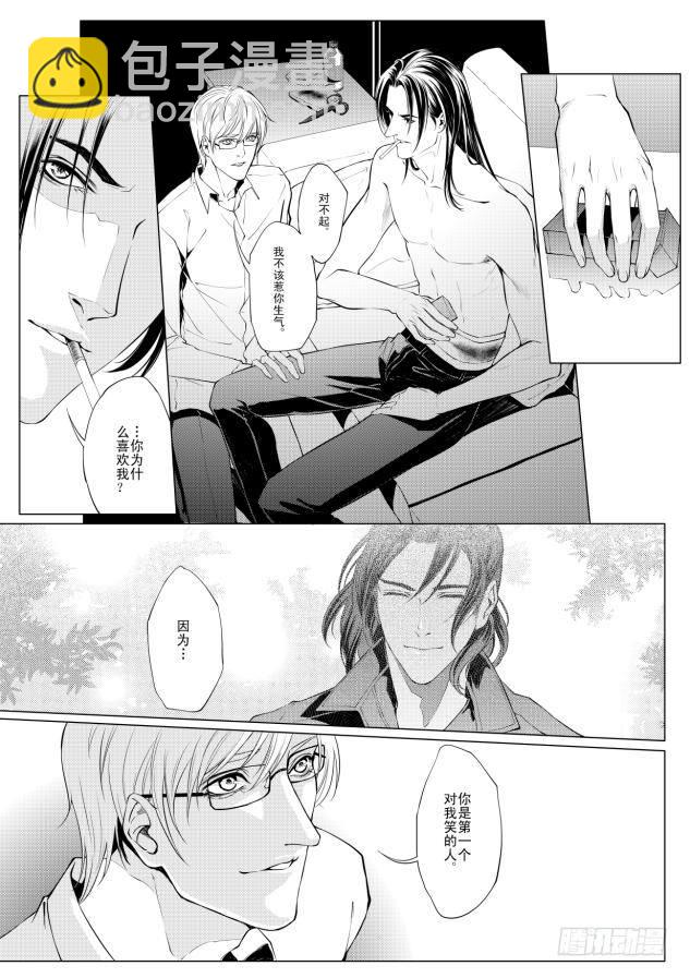 第三章 04-第12话