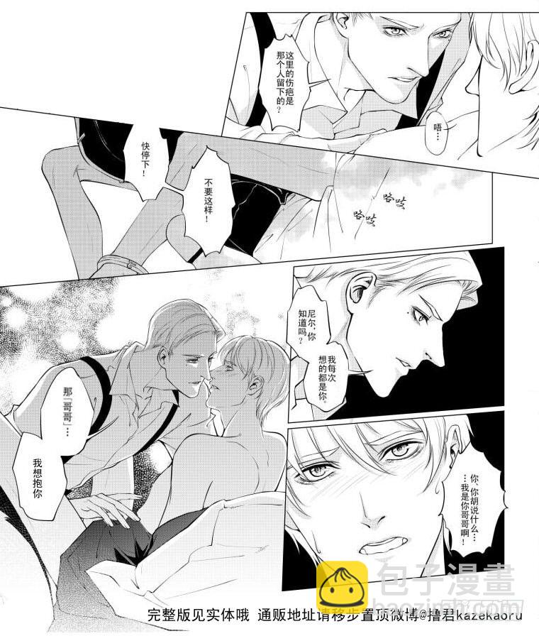 第四章 03-第16话