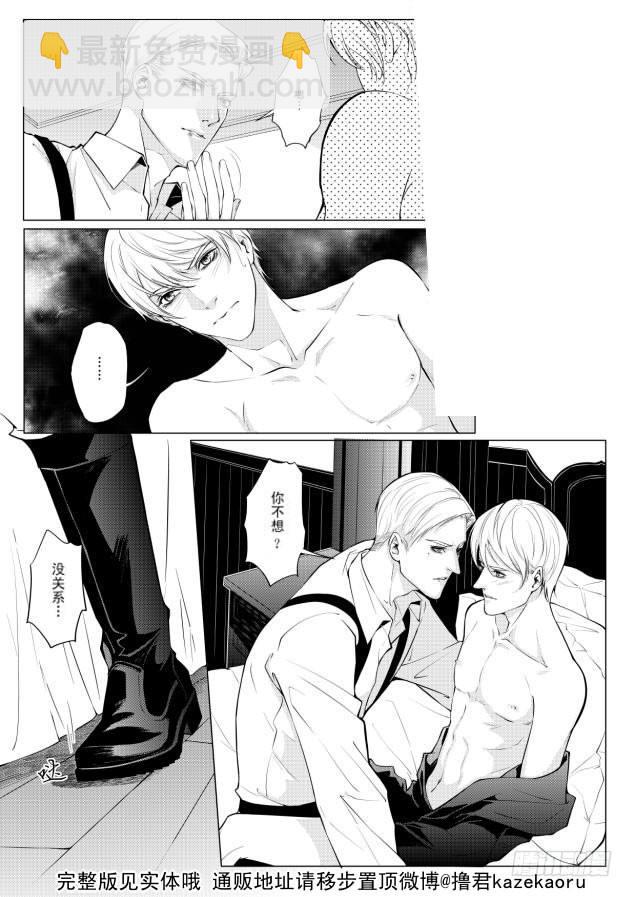 第四章 03-第16话