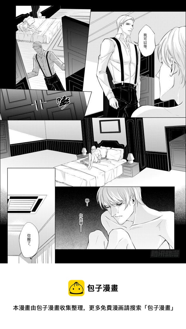 第四章 03-第16话