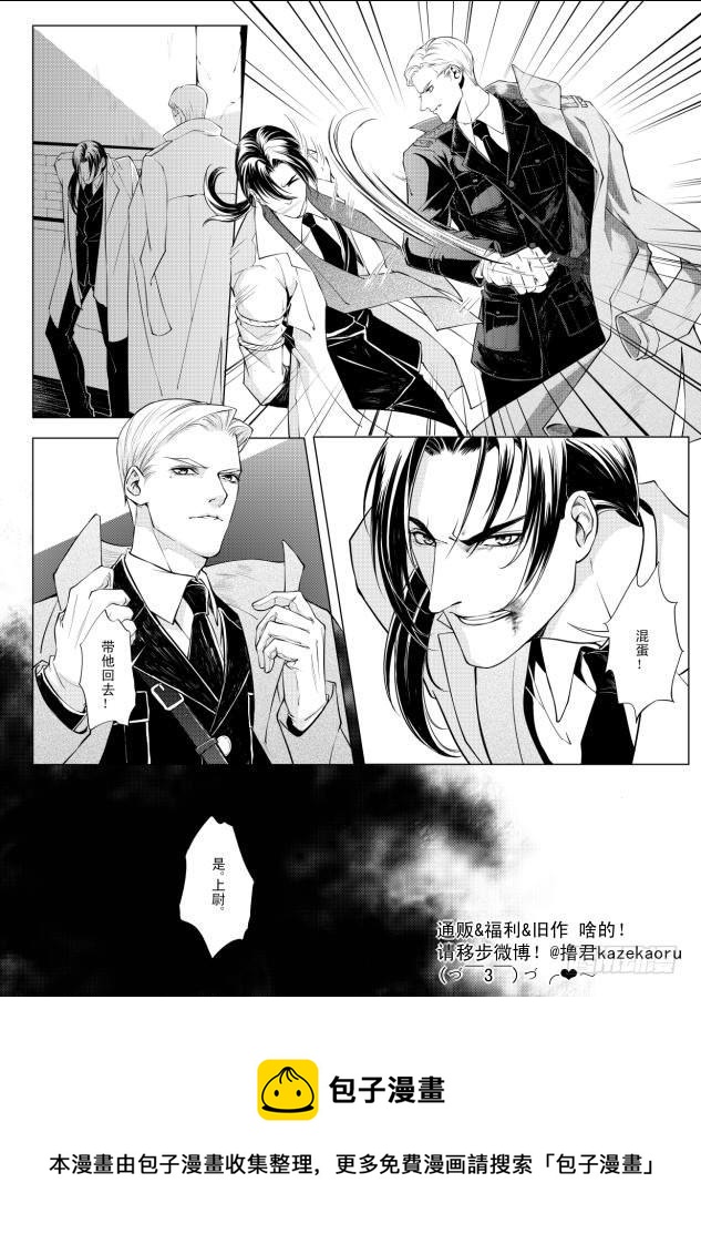 第四章 05-第18话