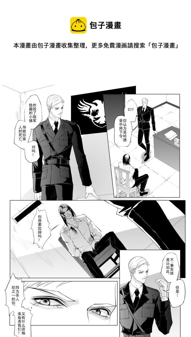 第五章 02-第20话