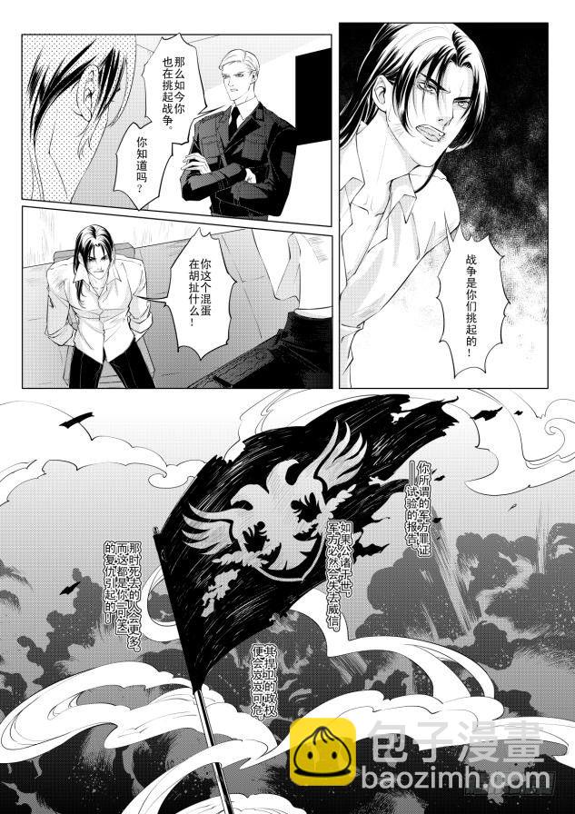 第五章 02-第20话