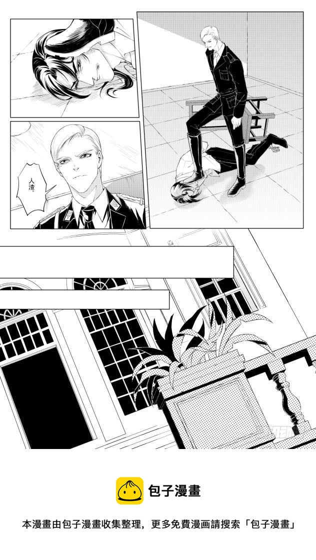 第五章 02-第20话