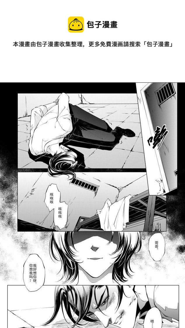 第五章 04-第22话