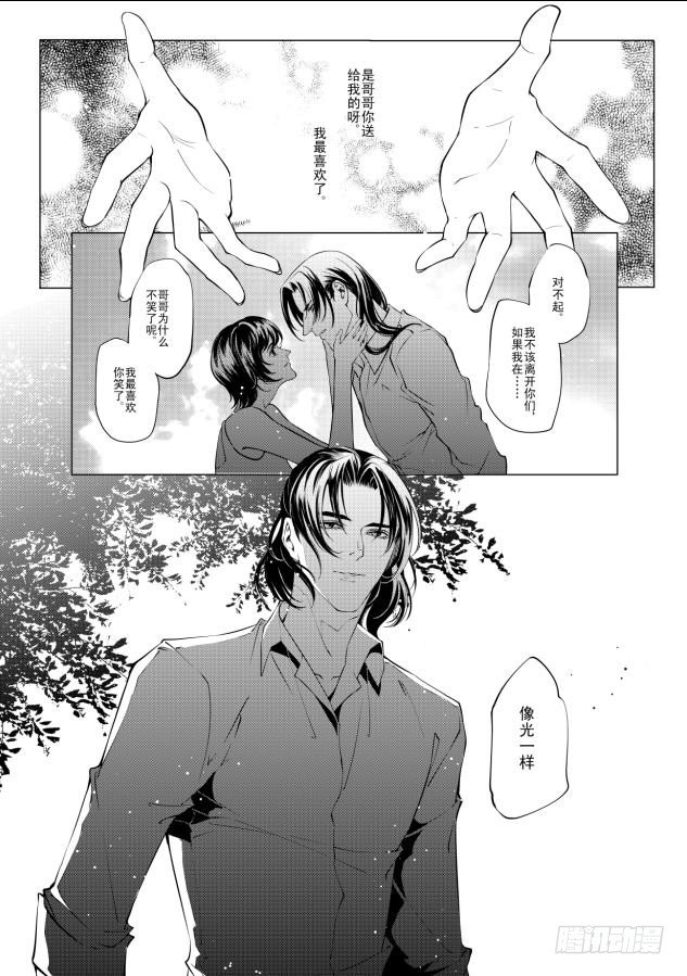 第五章 04-第22话