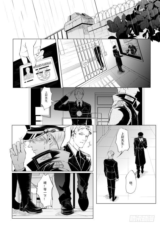 第五章 04-第22话