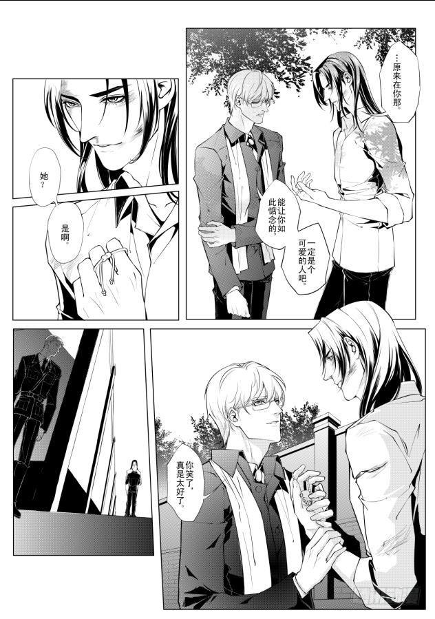 第五章 06-第24话