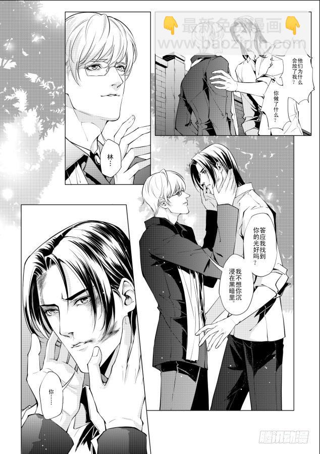 第五章 06-第24话