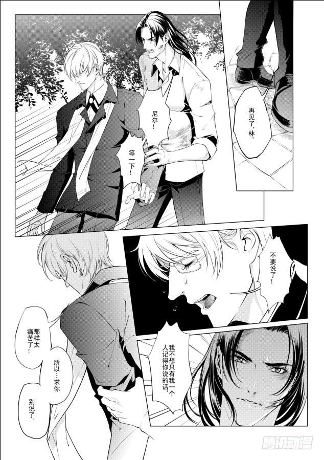 第五章 06-第24话