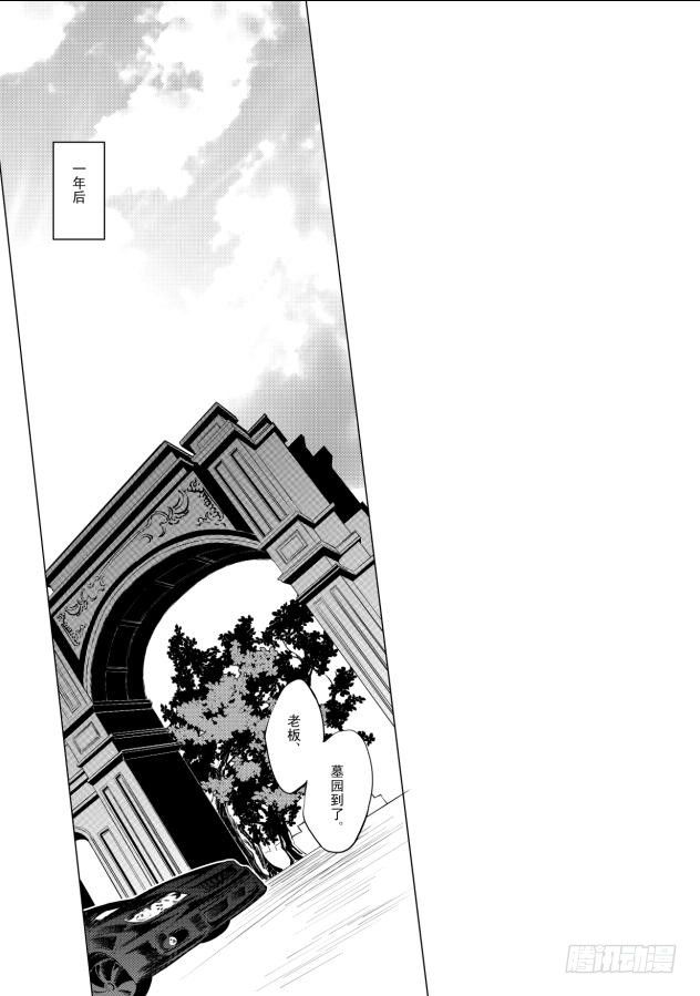 第五章 06-第24话