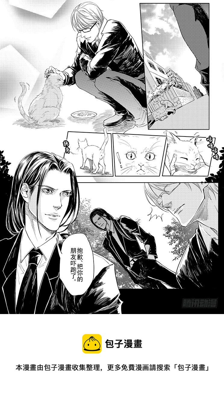 第一章 04-第4话